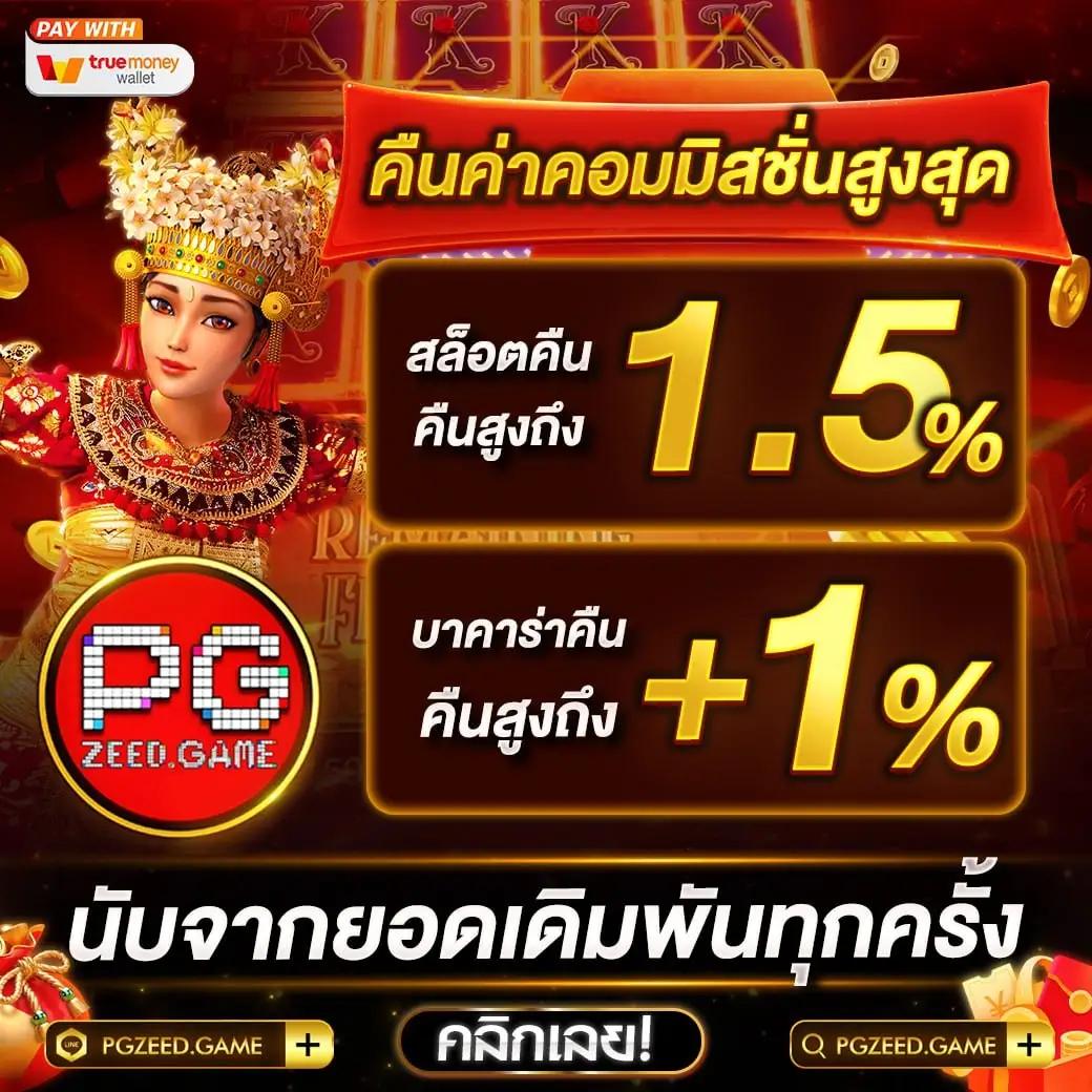 ยูฟ่าเบทเว็บตรง ทางเข้าเล่นคาสิโนออนไลน์ มาตรฐานสูง ล่าสุดปี 2024