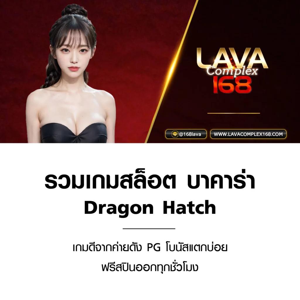 ยูฟ่าแคช เว็บคาสิโนออนไลน์ รวมเกมสล็อต ฝากถอนง่ายที่สุด
