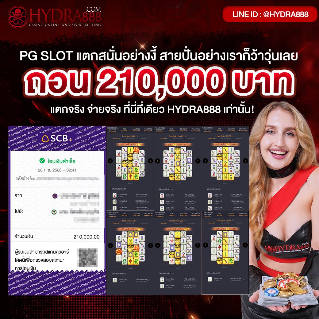 ยูอี คาสิโนครบวงจร ต้อนรับสมาชิกใหม่ โปรโมชั่นสุดคุ้ม