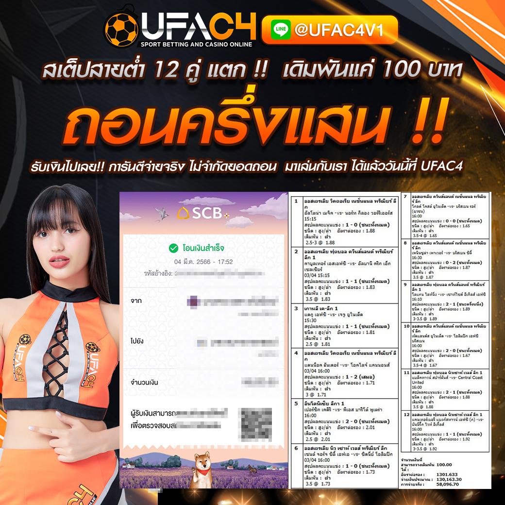 ยุเบต89 คาสิโนครบวงจร มั่นใจในความปลอดภัย เข้าระบบง่าย