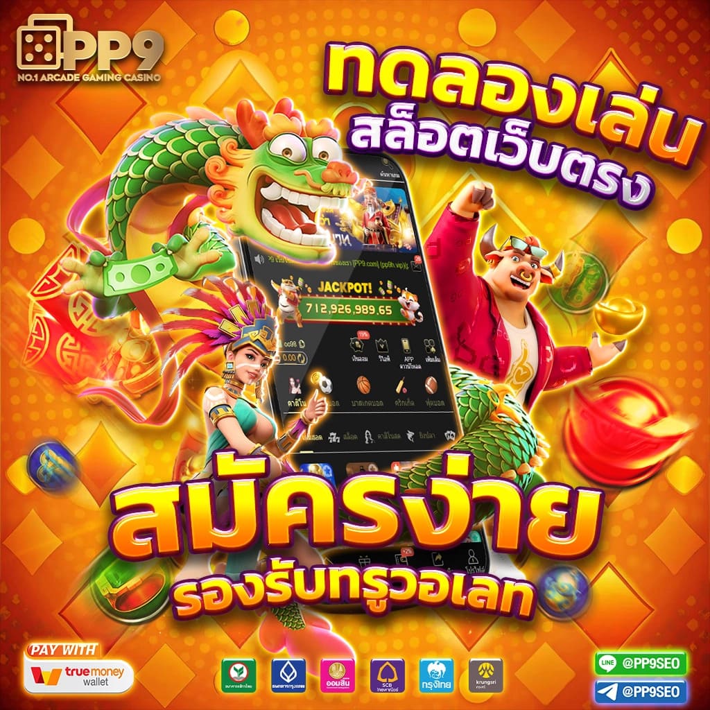 รับ 100 สล็อต เว็บตรง ฝาก 1 บาท รับโบนัส 50 ล่าสุด ไม่ต้องฝากขั้นต่ำ
