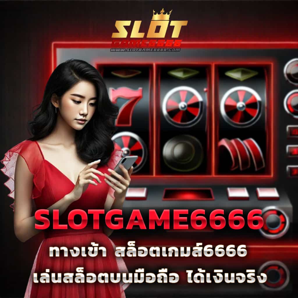 รับความสนุกจาก 168กาแลคซี่ คาสิโน สมัครง่าย โปรโมชั่นเด็ด แจกเครดิตฟรีสูงสุด