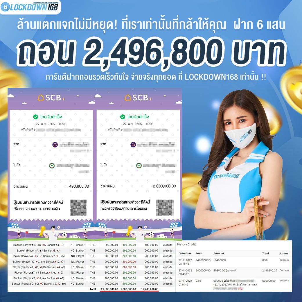 รับชมผลบอลสดสํารอง5 พร้อมวิเคราะห์อัปเดตแม่นยำ ข่าวบอลล่าสุดในเว็บไซต์ของเรา
