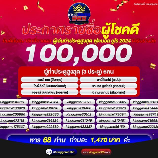 รับเครดิตฟรี 50 ยืนยันเบอร์ ล่าสุด เล่นง่าย ได้เงินเร็ว