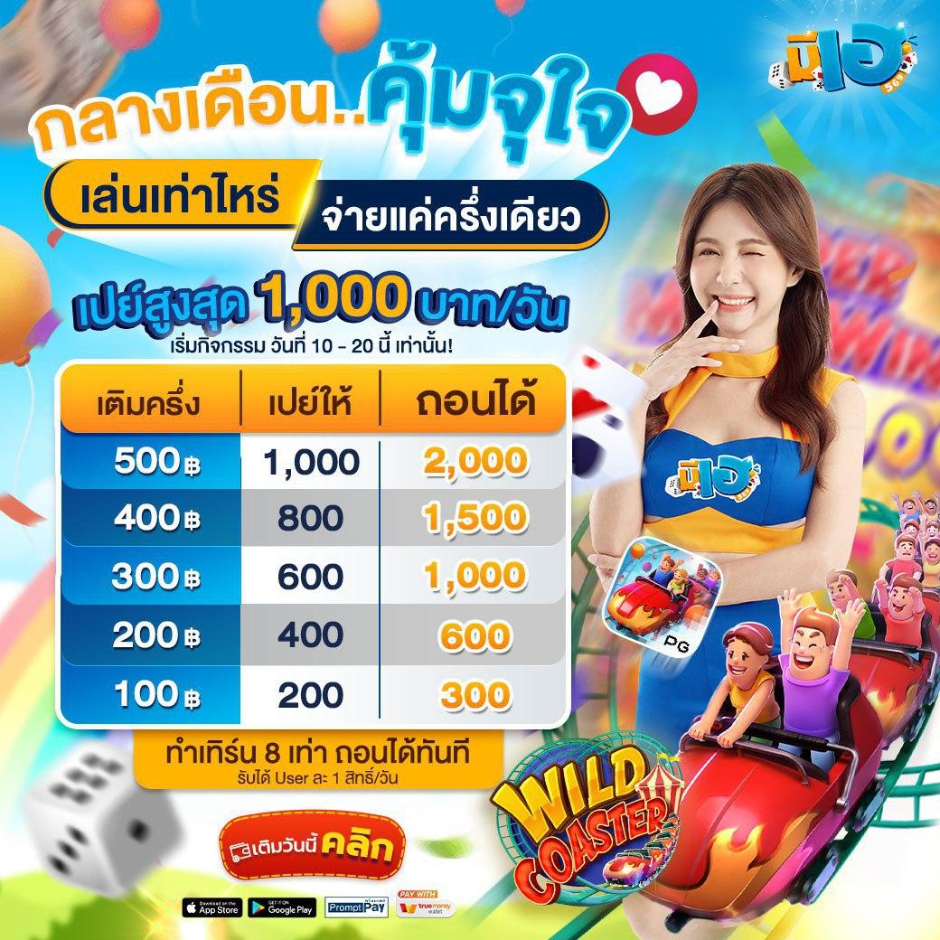 รวมค่าย G2G คาสิโนชั้นนำ เล่นง่าย จ่ายจริง พร้อมโปรโมชั่นสุดคุ้ม