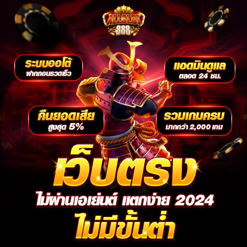 รวมผลบอลทุกลีกทั่วโลก ล่าสุด ยืนหนึ่งด้านข้อมูลแม่นยำ