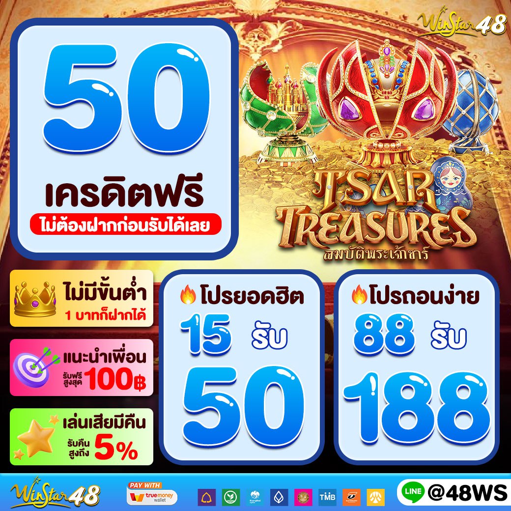 รวมพนันบอลคืนนี้ มั่นใจได้ทุกแมตช์ with บอลสดคืนนี้