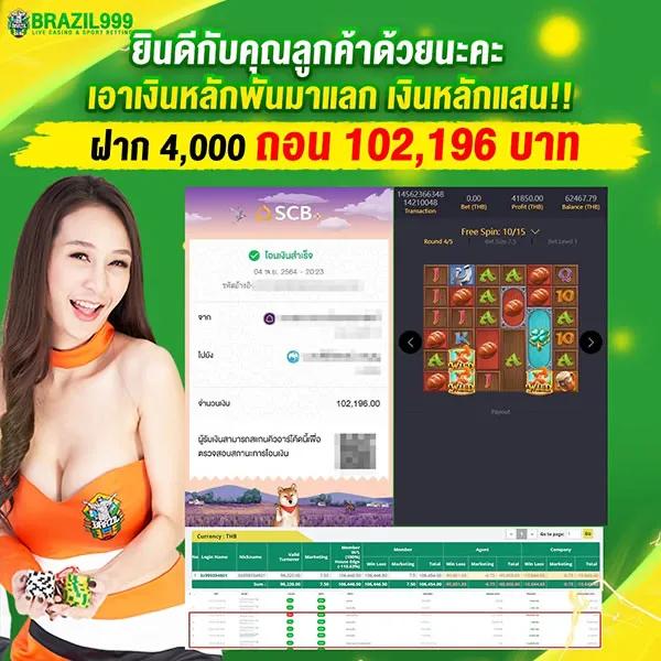 รวมเว็บ 4x4 คาสิโนออนไลน์ระบบใหม่ ฝาก-ถอนออโต้ เล่นง่าย ได้เงินจริง
