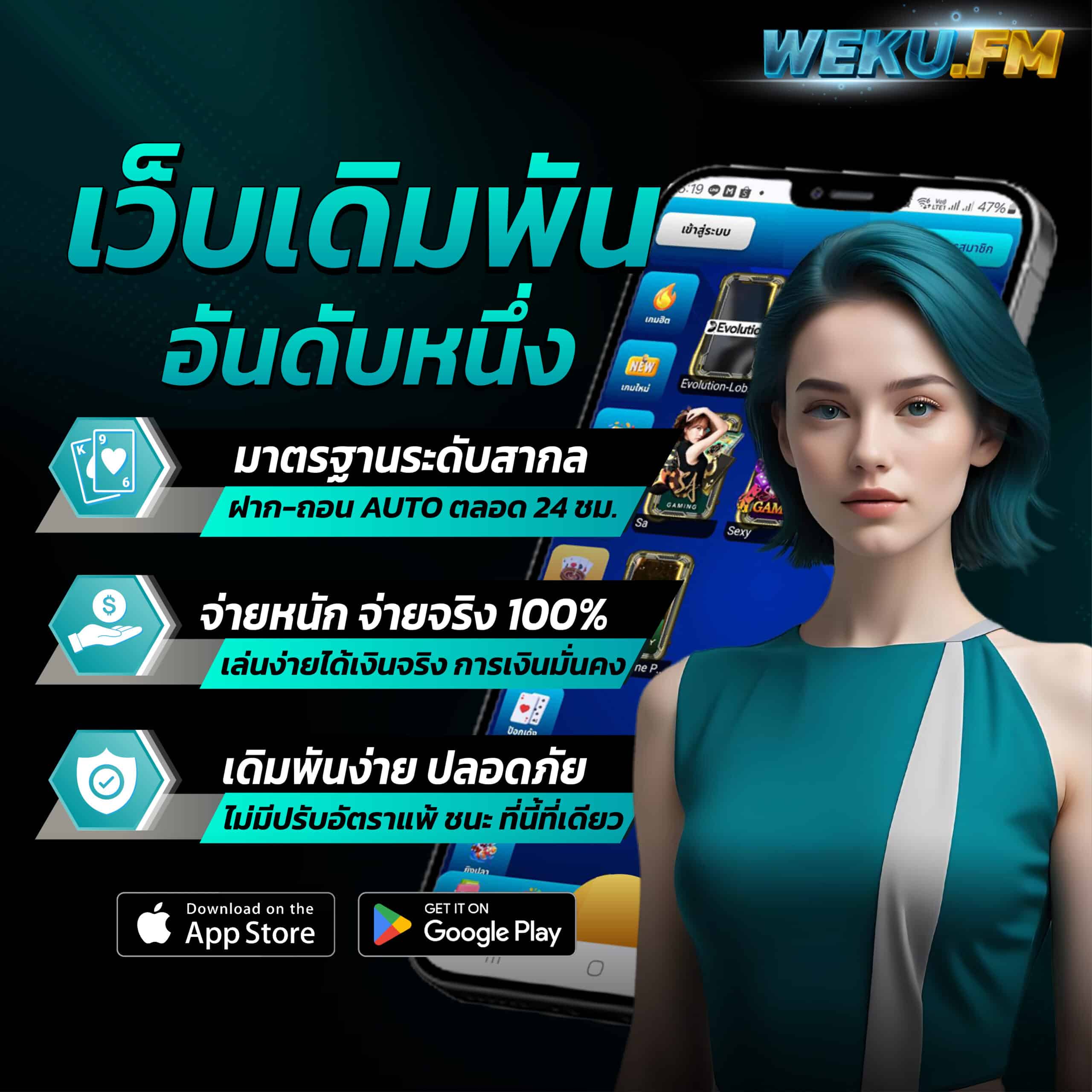 รวมเว็บ สล็อต789 คาสิโนอันดับหนึ่ง รวมเกมสล็อตยอดนิยมที่สุด 2024