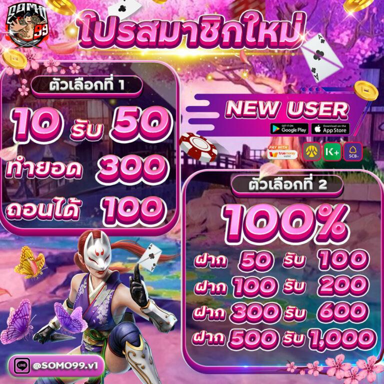 รวมเว็บสล็อต คาสิโนออนไลน์ยอดนิยม เว็บตรงที่เชื่อถือได้ในไทย