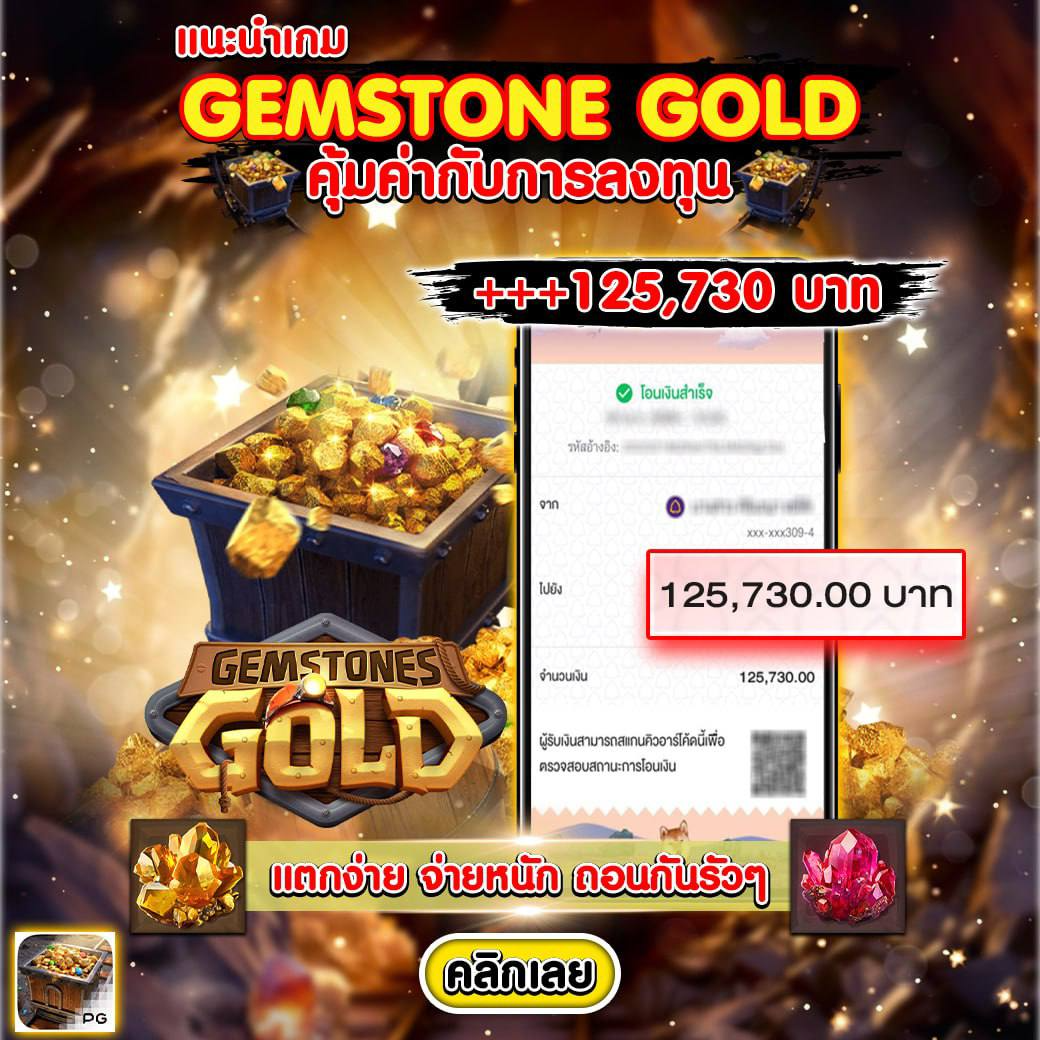 รวมโปรสล็อตสมาชิกใหม่100% เปิดรับความสนุกไม่อั้นทุกวัน