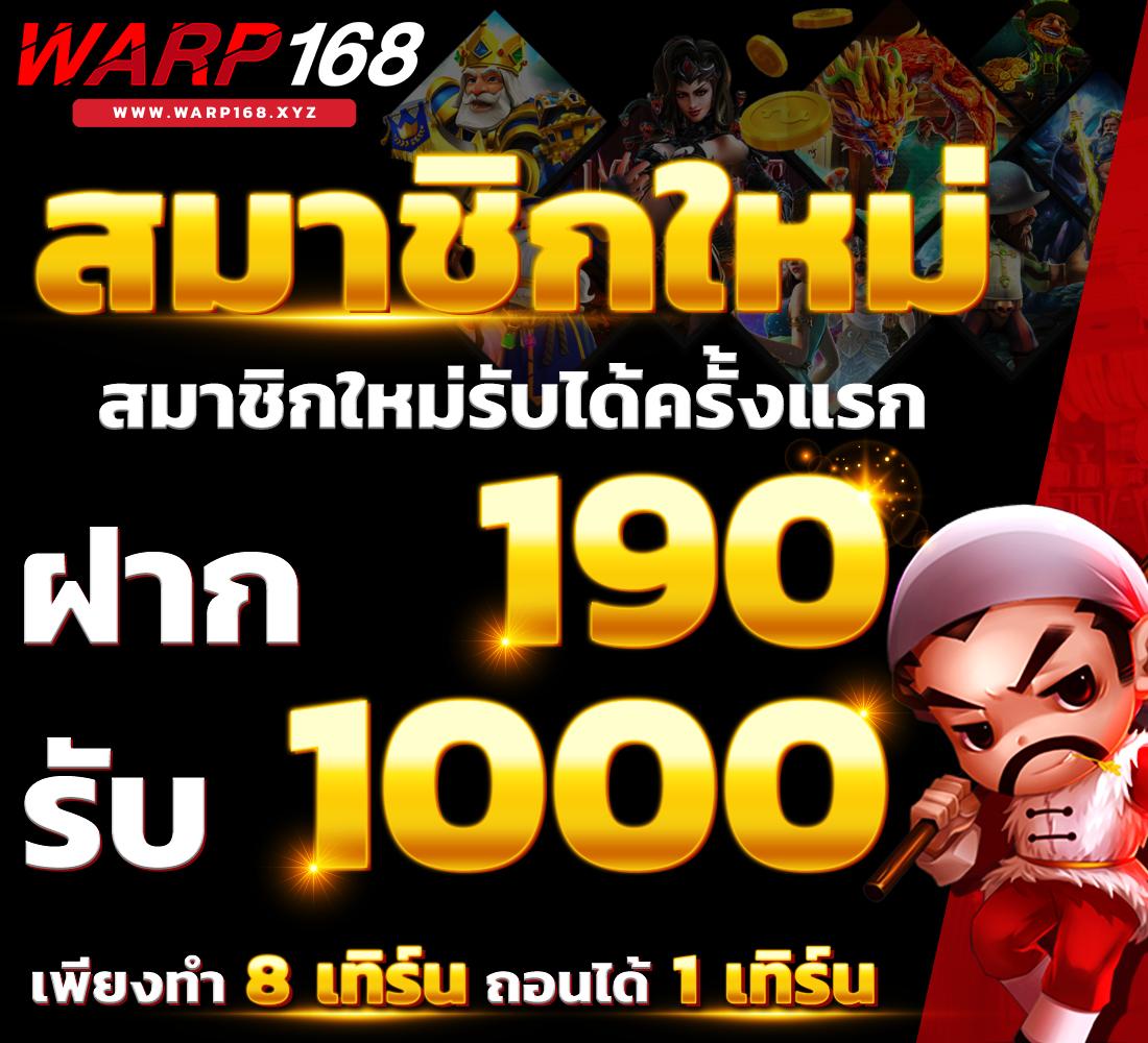 ราคา บอล วัน นี้ วิเคราะห์ พร้อมข้อมูลแม่นยำในคาสิโนออนไลน์