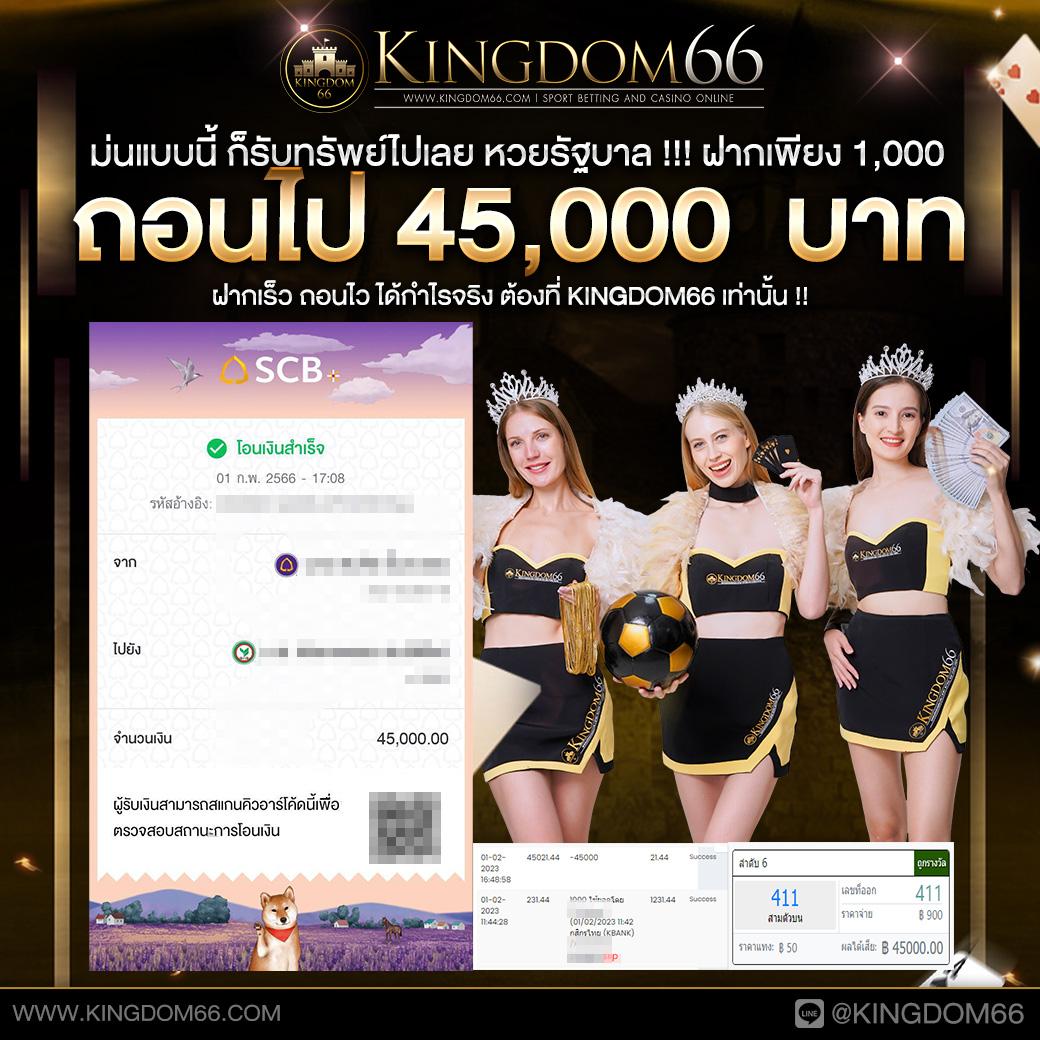 ราคา บอล วัน นี้ เว็บพนันอัปเดตสด ระบบใช้งานง่าย บริการครบวงจร