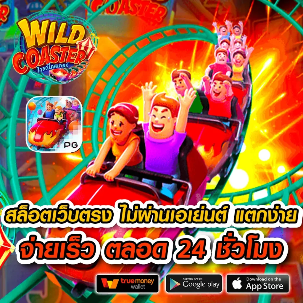 ราคา บอลคืนนี้ คาสิโนออนไลน์อันดับหนึ่ง จัดเต็มทุกเกมใหม่ล่าสุด