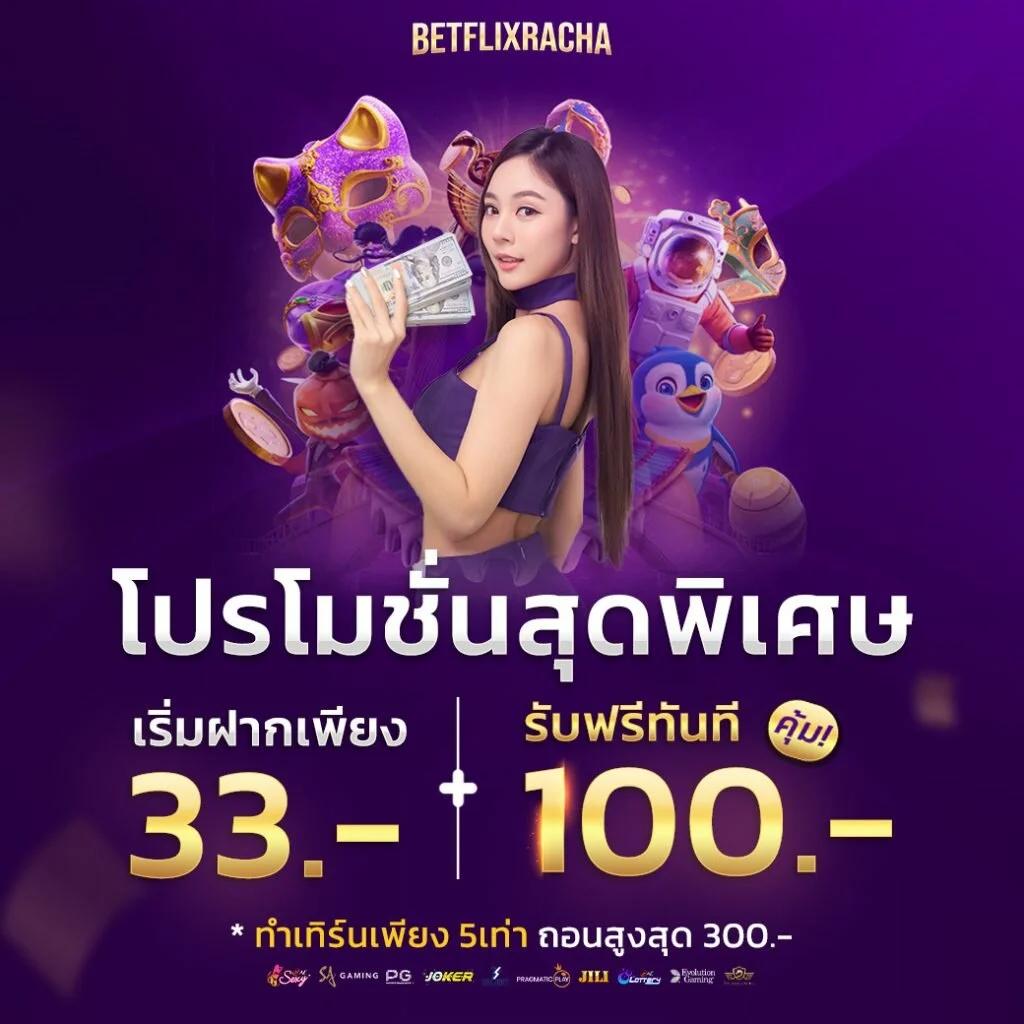 ราคาบอล7 เว็บเดิมพันครบวงจร ระบบทันสมัยพร้อมแนวทางวิเคราะห์ชั้นนำ