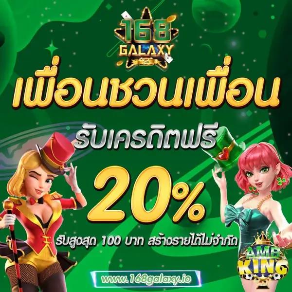 ราคาบอล8888 คาสิโนออนไลน์ ทีเด็ดบอลและโปรโมชั่นดีที่สุดในไทย