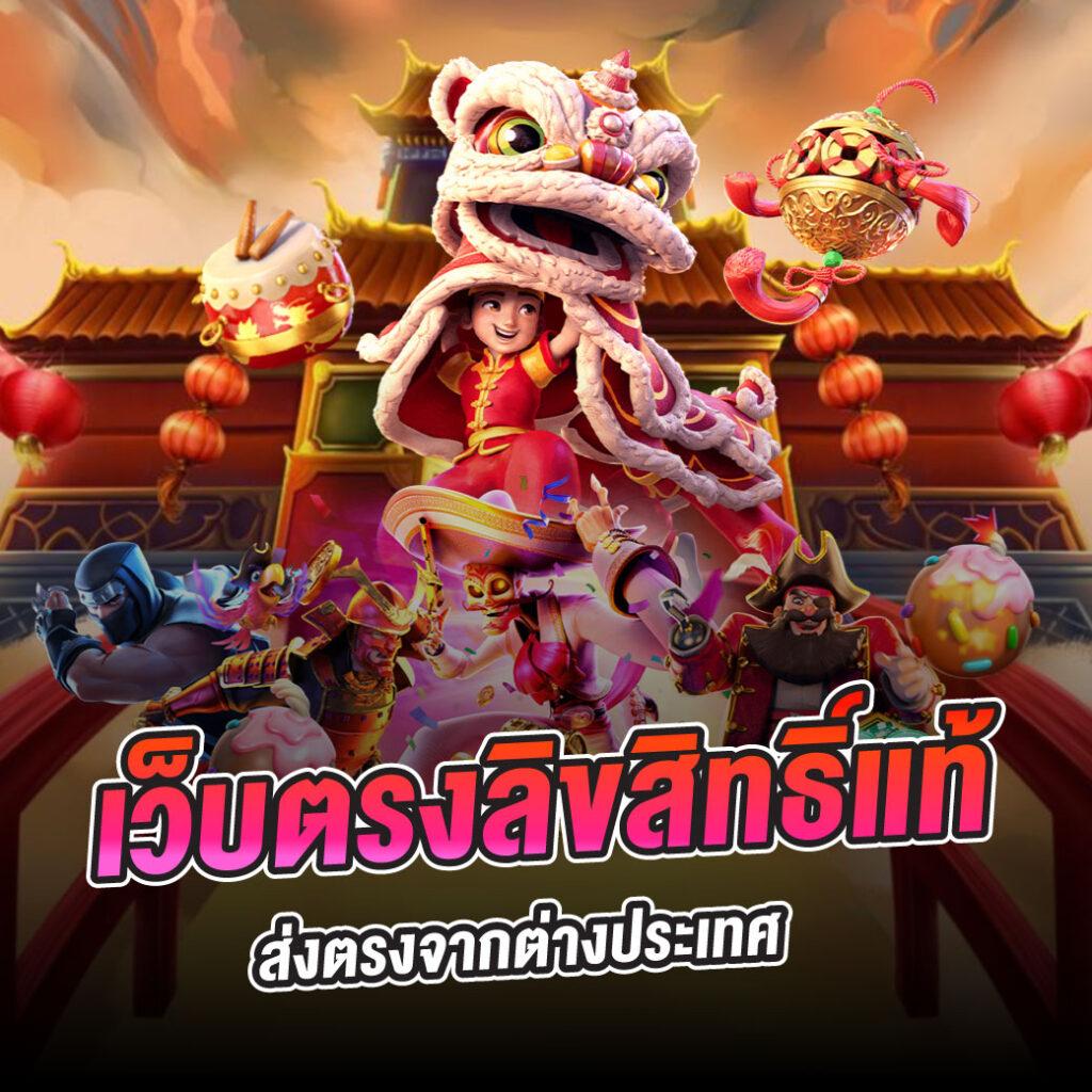 ราคาบอล คาสิโนออนไลน์ เว็บตรง เดิมพันง่าย จ่ายจริงในไทย