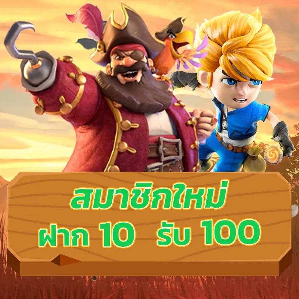ราคาบอล วันนี้ ทางเข้าเว็บตรง เล่นง่าย จ่ายจริง แทงดีที่สุด