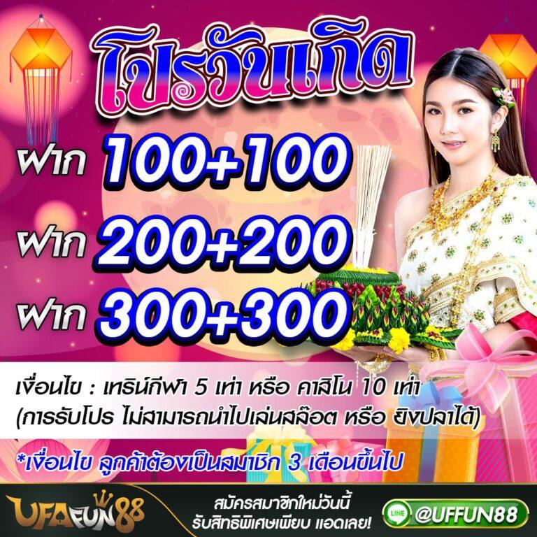 ราคาบอลภาษาไทย เว็บพนันบอลอันดับหนึ่งในไทย แทงง่าย จ่ายจริง