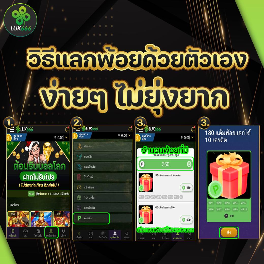 ราคาบอลวันนี ศูนย์รวมข้อมูลเปรียบเทียบราคาเดิมพันบอลล่าสุด 2024