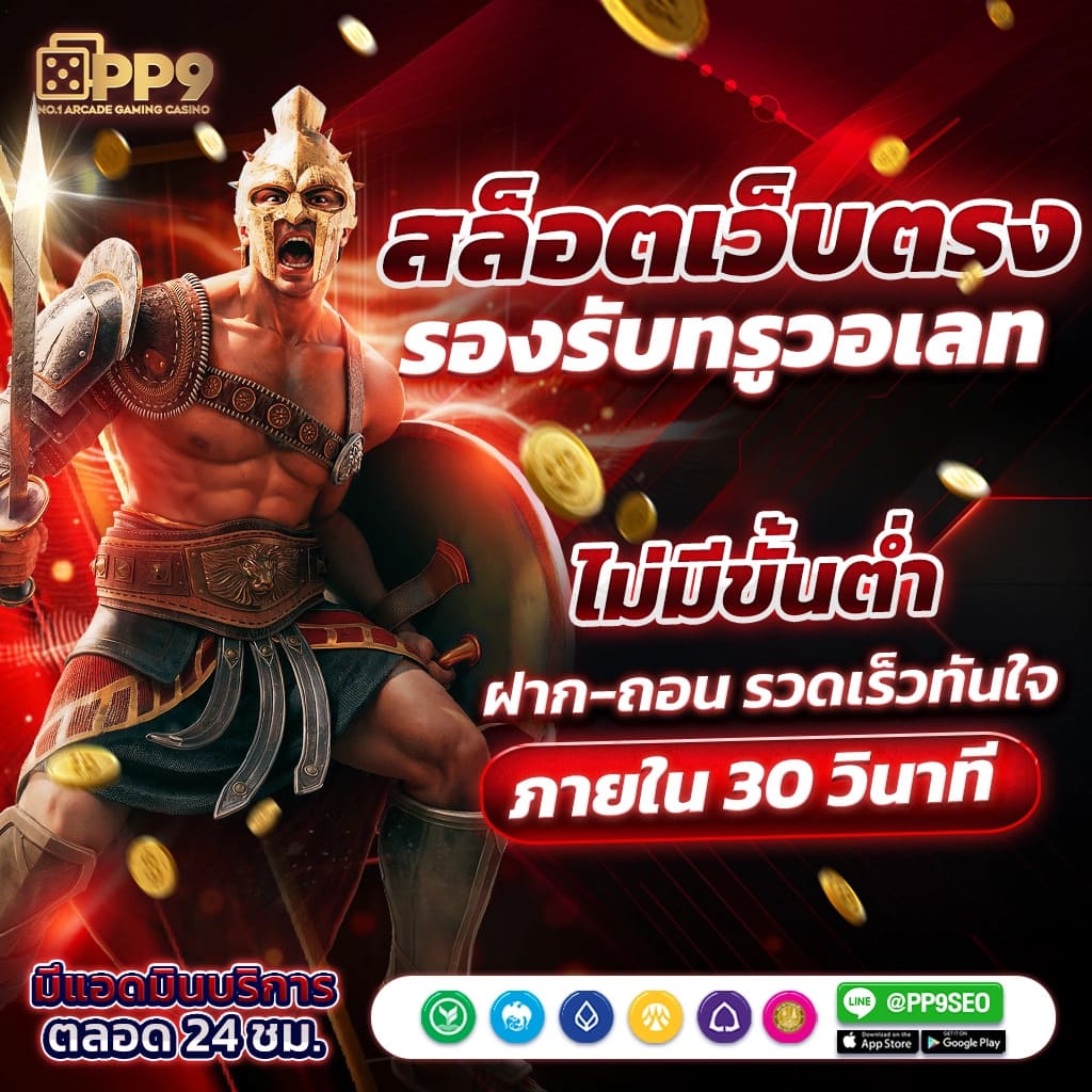ราคาบอลสดสด เว็บเดิมพันฟุตบอลอันดับหนึ่ง ครบทุกลีก การันตีความนิยม