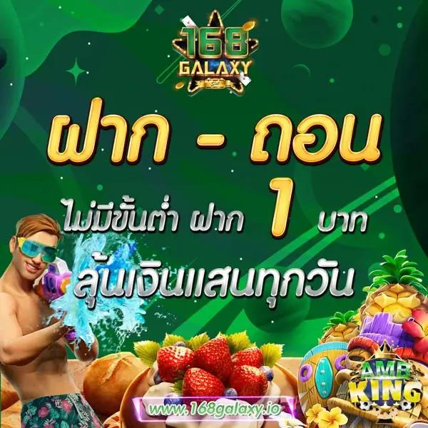 ราคาบ้านผลบอล | คาสิโนออนไลน์เว็บตรง มั่นใจในการให้บริการ