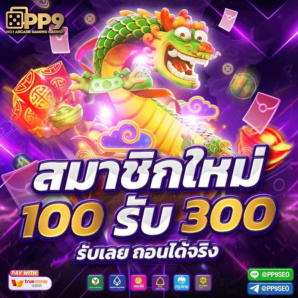ราคาผลบอลสด เว็บตรง คาสิโนครบวงจร เชื่อถือได้ 2024