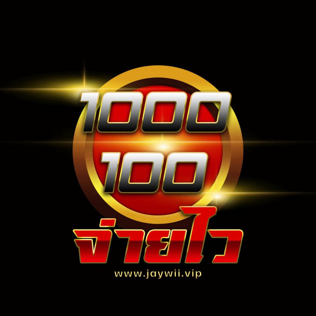 ราชา Lotto คาสิโนออนไลน์สุดฮิต พร้อมระบบทันสมัย และโปรโมชั่นคุ้มค่า