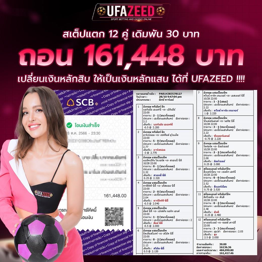 ราชาล็อตโต้ คาสิโนใหม่ล่าสุด เติมเต็มทุกความสนุกทุกการเล่น