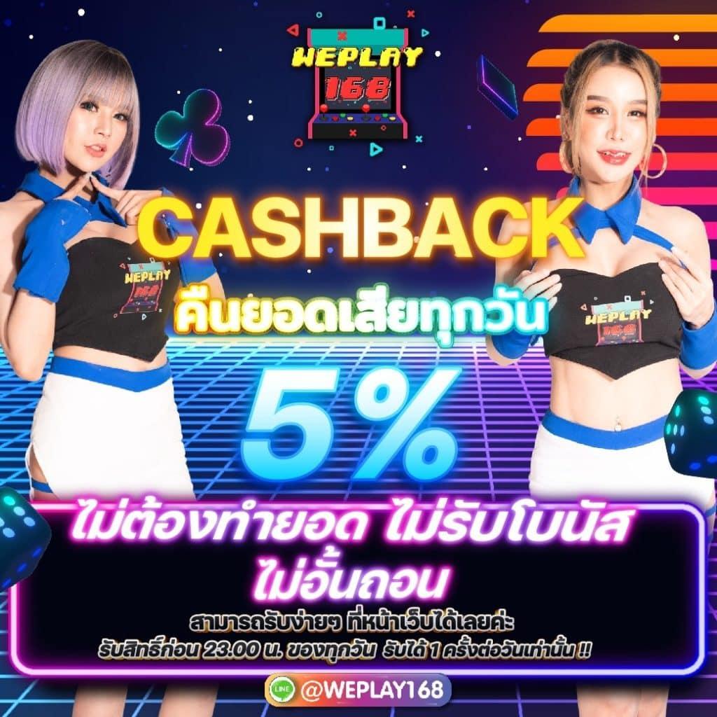 รายการบอลวันนี้ คาสิโน สุดมันส์ พร้อมโปรแรงที่สุดในไทย