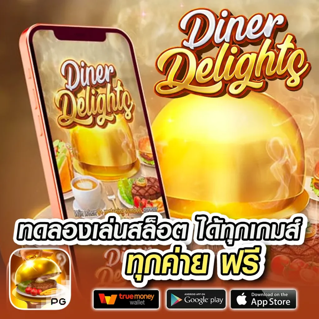 รายการฟุตบอลวันนี้ แบรนด์คาสิโนออนไลน์ครบวงจร เล่นง่าย จ่ายจริง