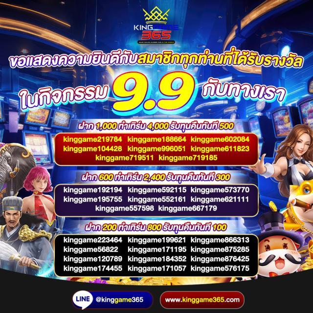 รายงานสดผลบอล แจกเครดิตแทงบอลออนไลน์อันดับหนึ่งในไทย