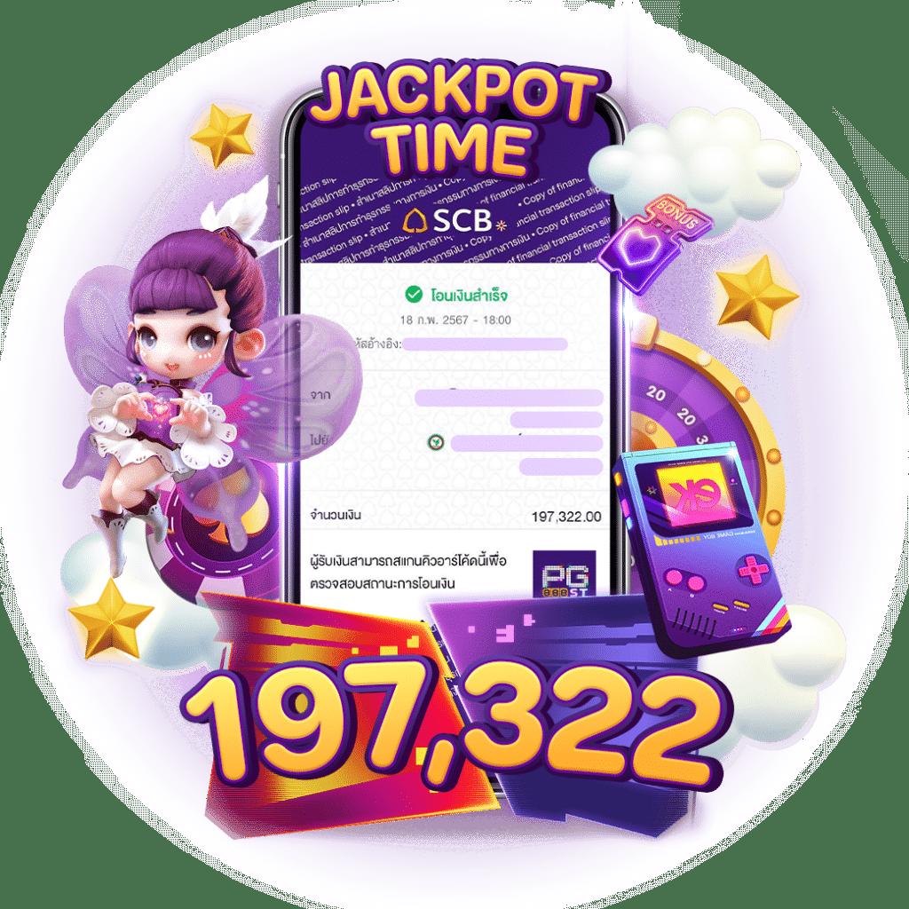 ราหู 888 สล็อต คาสิโนครบวงจร ระบบทันสมัย โปรโมชั่นไม่อั้น