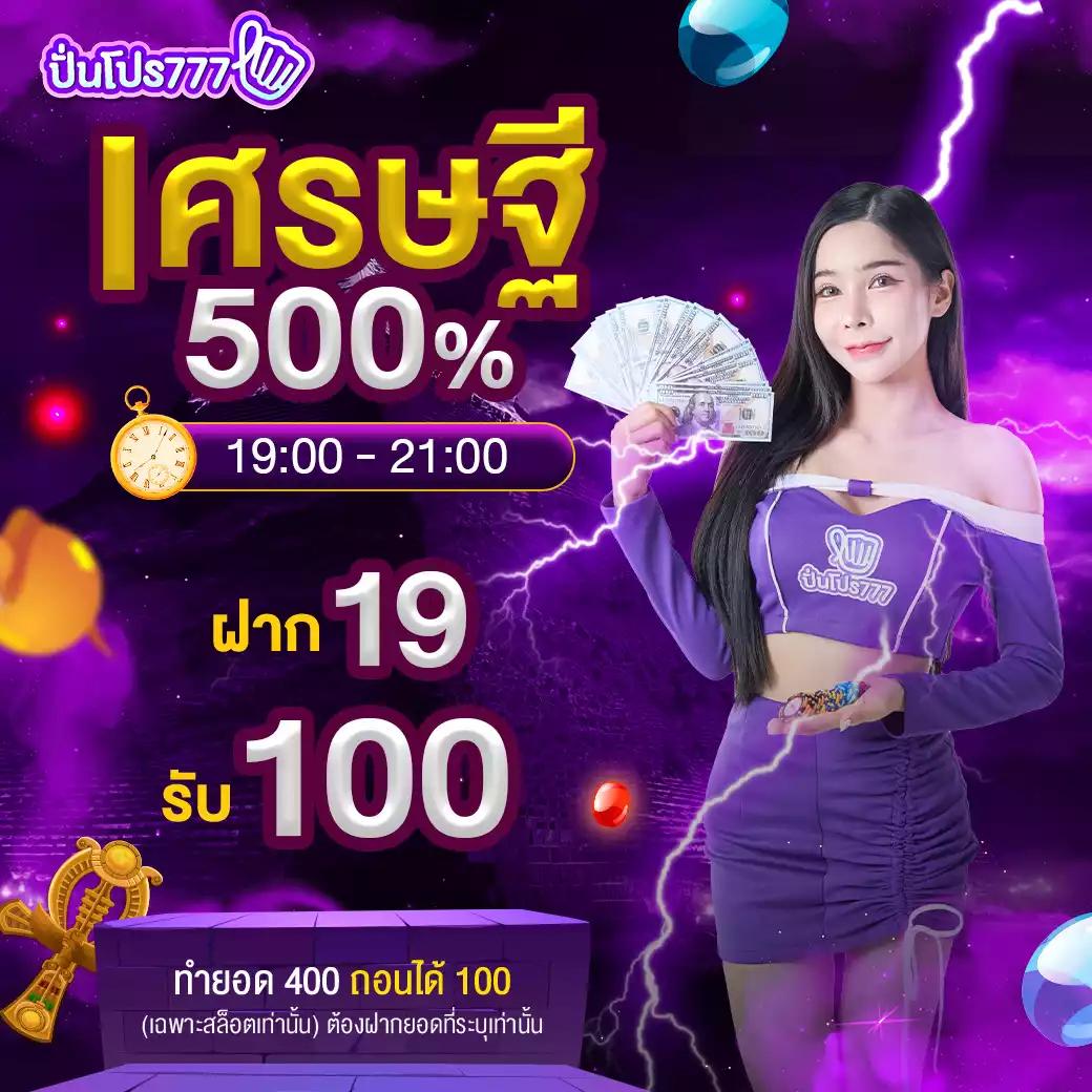 ร่ำรวย888 PG เข้าสู่ระบบ สมัครง่าย รับโปรโมชั่นสุดคุ้ม