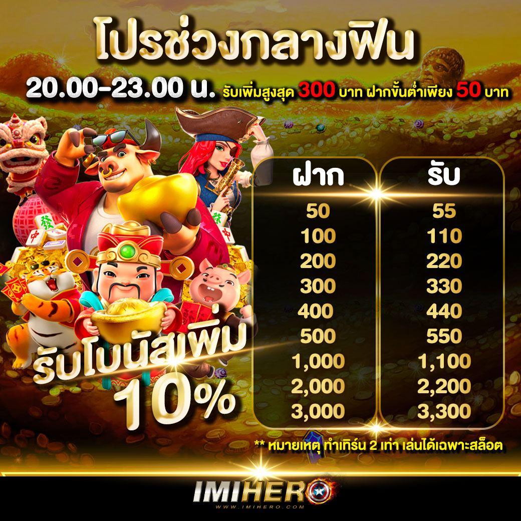 ลูคาเบท7 เว็บคาสิโนออนไลน์อันดับหนึ่ง เว็บดีสุดในไทย