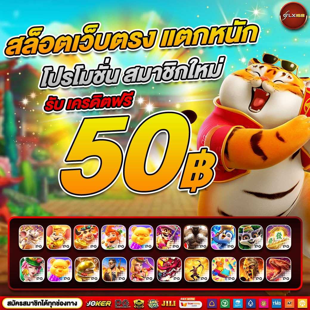 ลงทุนง่ายกับ ผลบอลสด8887m คาสิโนออนไลน์อันดับหนึ่งในไทย