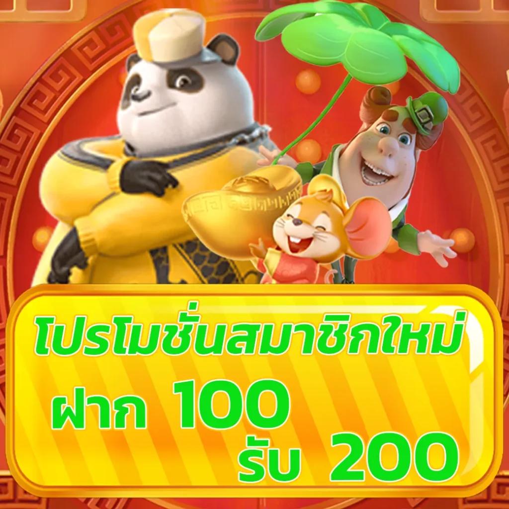 ลงทะเบียนรับข้อเสนอพิเศษที่ Slot Demo PG เกมใหม่ล่าสุด2024
