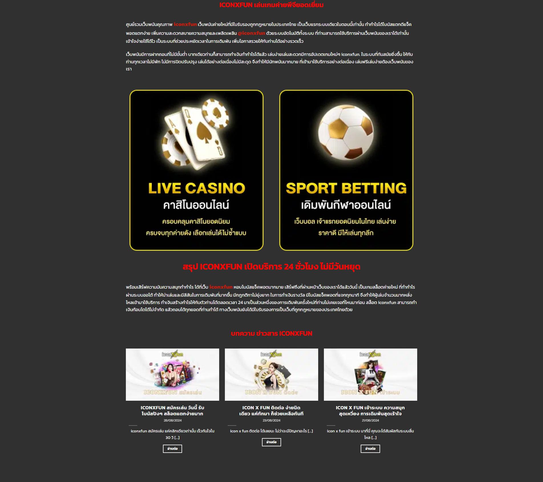 ลุ้นโชคสุดเร้าใจกับ Lucky Wheel คาสิโน slot เปลี่ยนชีวิตคุณ