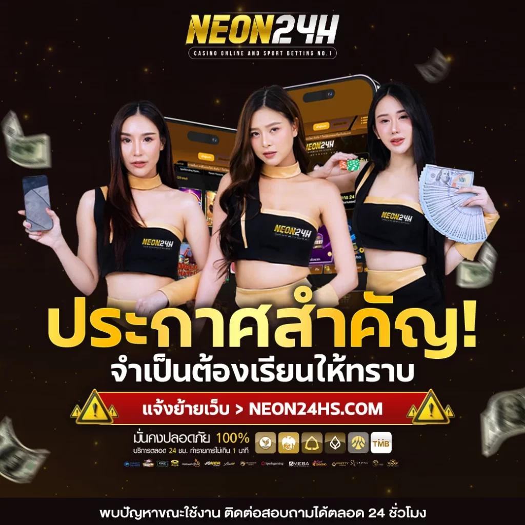 ลผลบอลสด คาสิโนอันดับหนึ่ง พร้อมเทคนิคกลยุทธ์ครบครัน