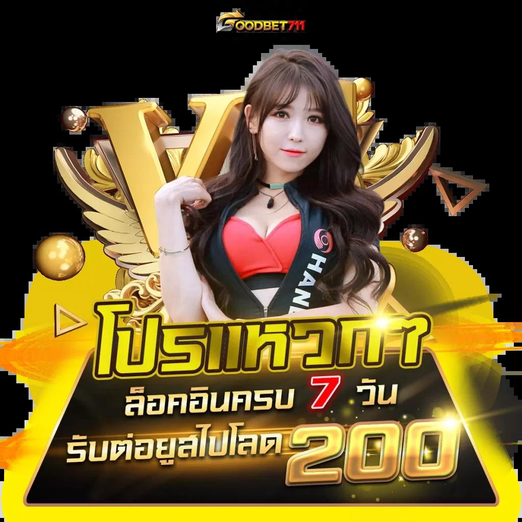 ลิลแบล็ค คาสิโนสุดมันส์ รวมเกมยอดนิยม ทำเงินง่าย เชื่อถือได้