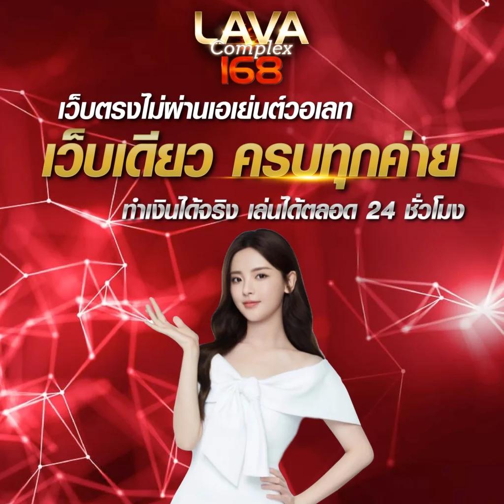 ล็อตโต้8888 คาสิโนออนไลน์ยอดนิยม สมัครง่าย รับโบนัสทันที