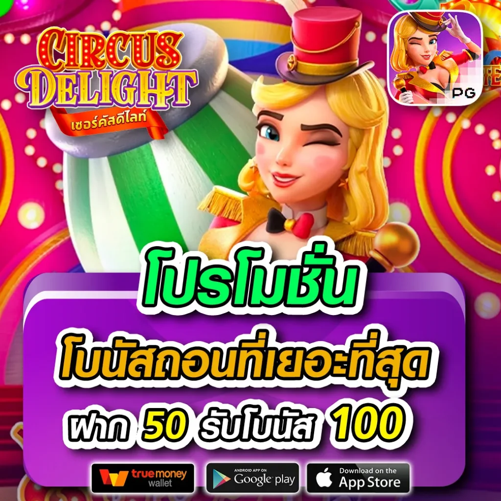 ลอตโตวีไอพี เข้าสู่ระบบ เดิมพันง่าย โอนเร็ว ปลอดภัยในไทย