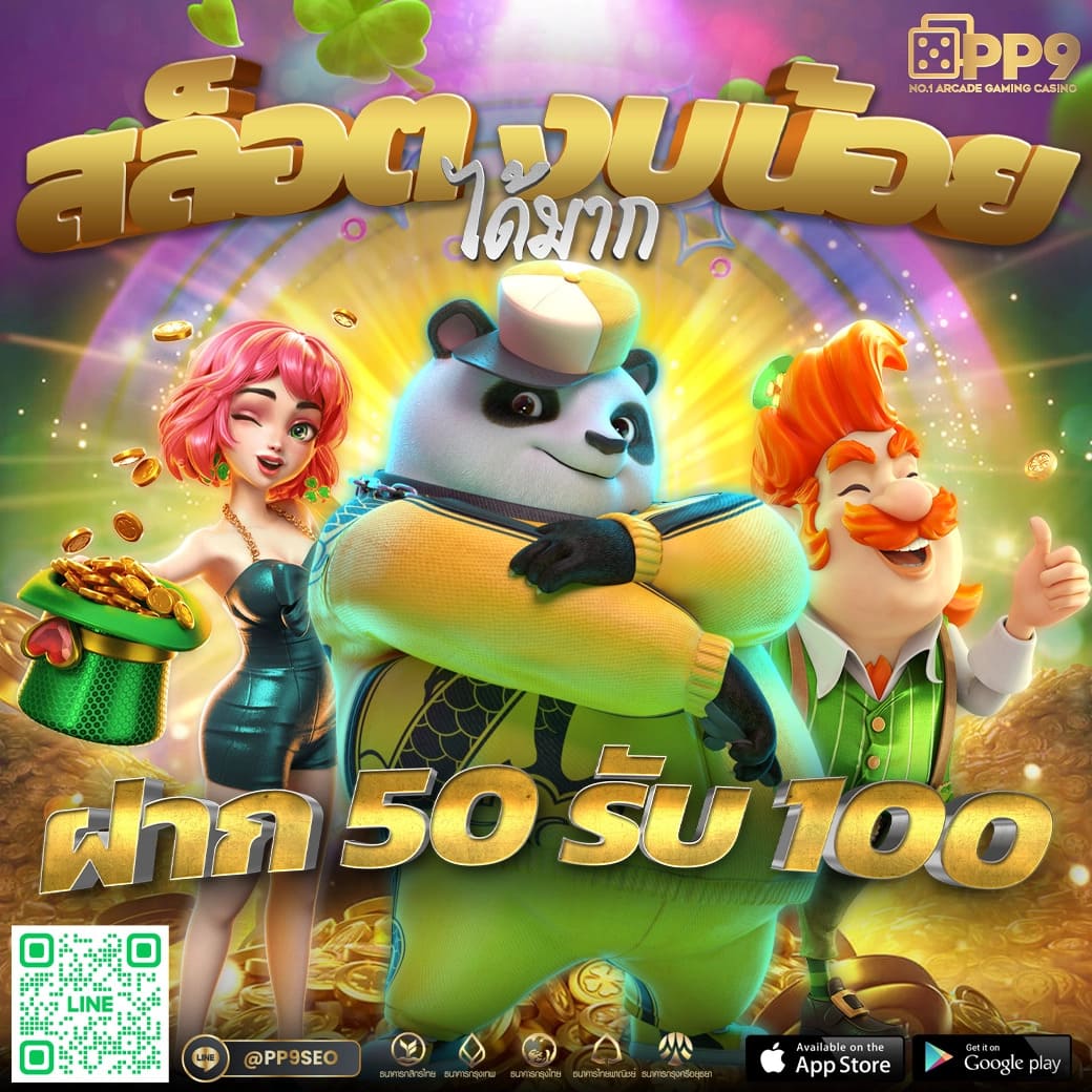ลางาแลกซี่88 ศูนย์รวมเกมคาสิโนสุดมันส์ คาสิโนอันดับ 1 ของไทย