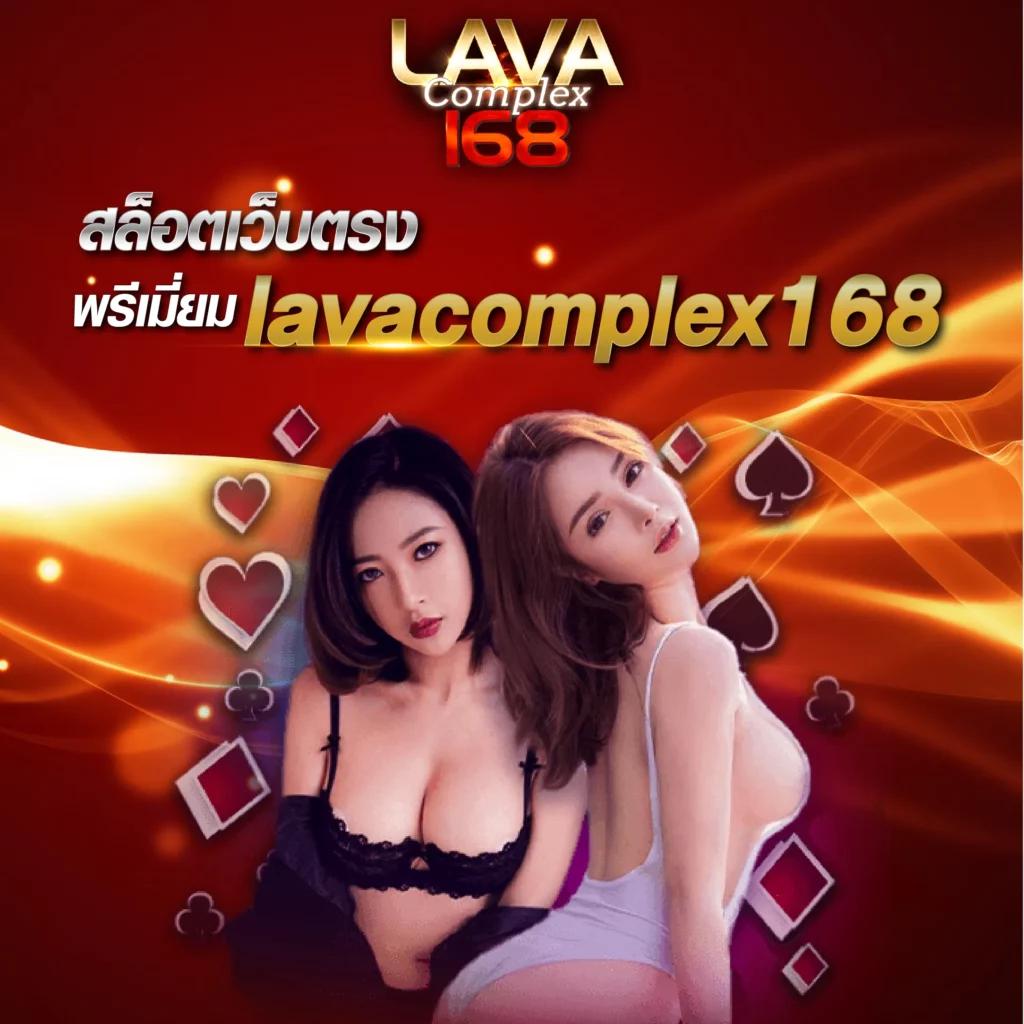 วงล้ิ คาสิโนใหม่ล่าสุด สมัครวันนี้ ฟรีโบนัสเต็มจำนวน
