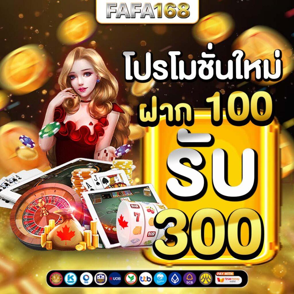 วงล้อ สุ่ม คาสิโนออนไลน์ เว็บตรง รวมโปรโมชั่นสุดฮิต 2024