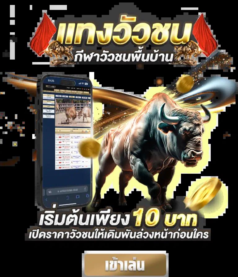 วงล้อสล็อตอันดับหนึ่ง รับโปรโมชั่นแสนง่าย ไม่มีขั้นต่ำ | สุ่มชื่อวงล้อ