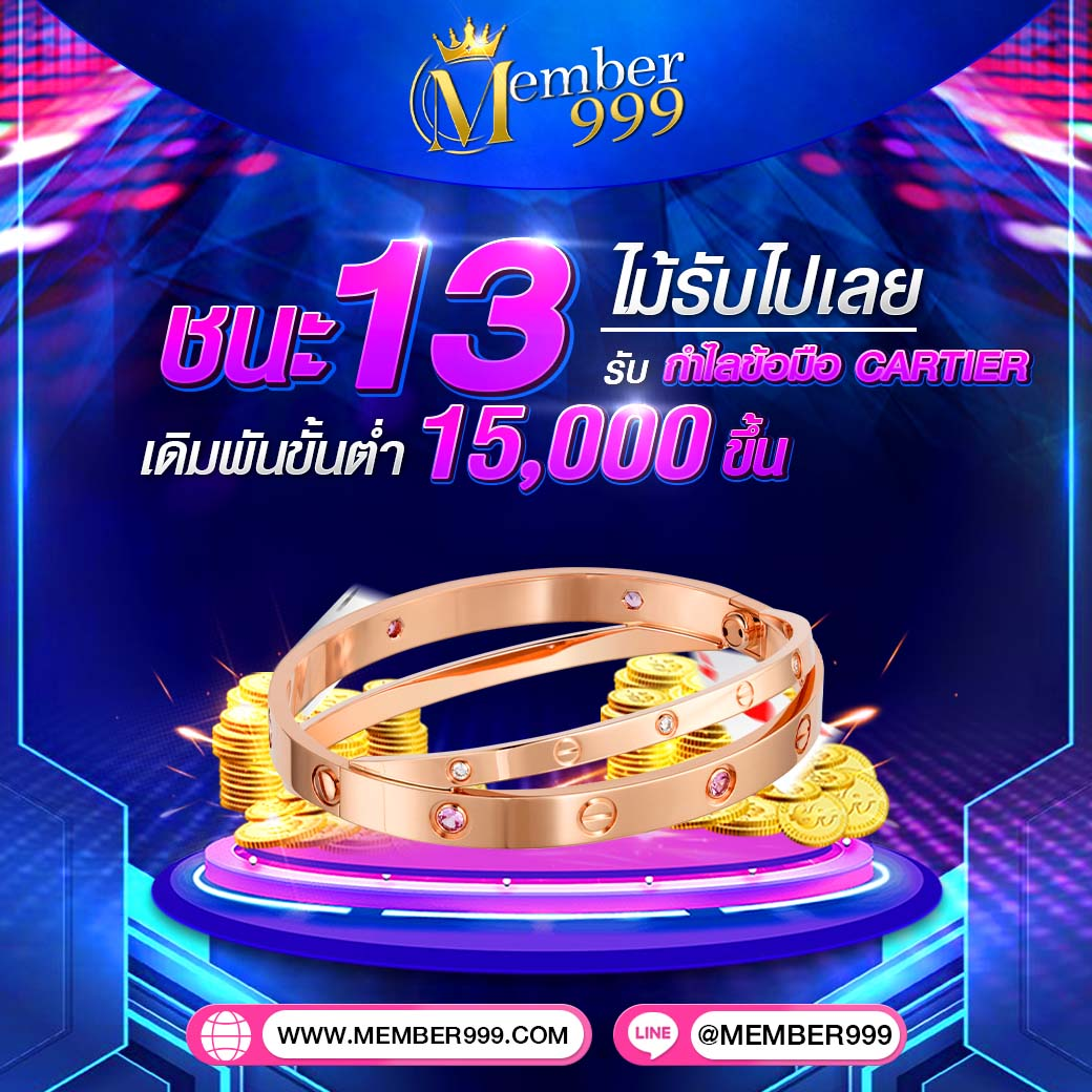 วงสุ่ม คาสิโนชั้นนำ พร้อมโปรโมชั่นสุดคุ้มในไทย 2024