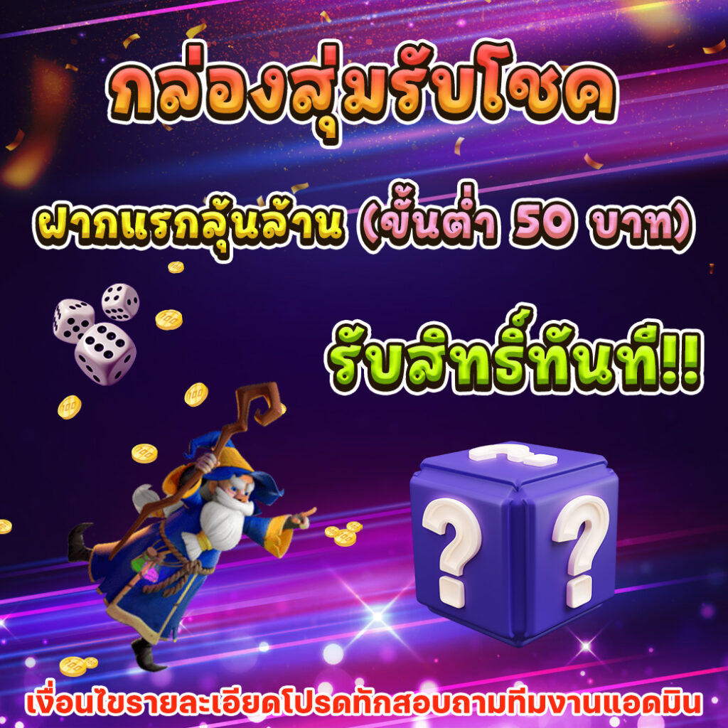 วิจารณ์บอล บ้าน บอล คัดเน้นๆ เน้นชัด เจ้าเดียวในใจคนไทย