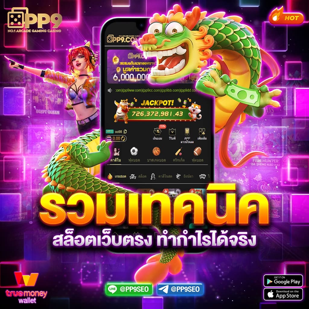 วิจารณ์บอลคืนนี้ รวมทุกลีก วิเคราะห์แม่นยำ ตลอด 24 ชม