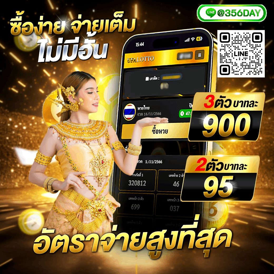 วิจารณ์บอลวันนี้ วิเคราะห์แม่นยำ ตลอดเวลาในวงการกีฬาออนไลน์
